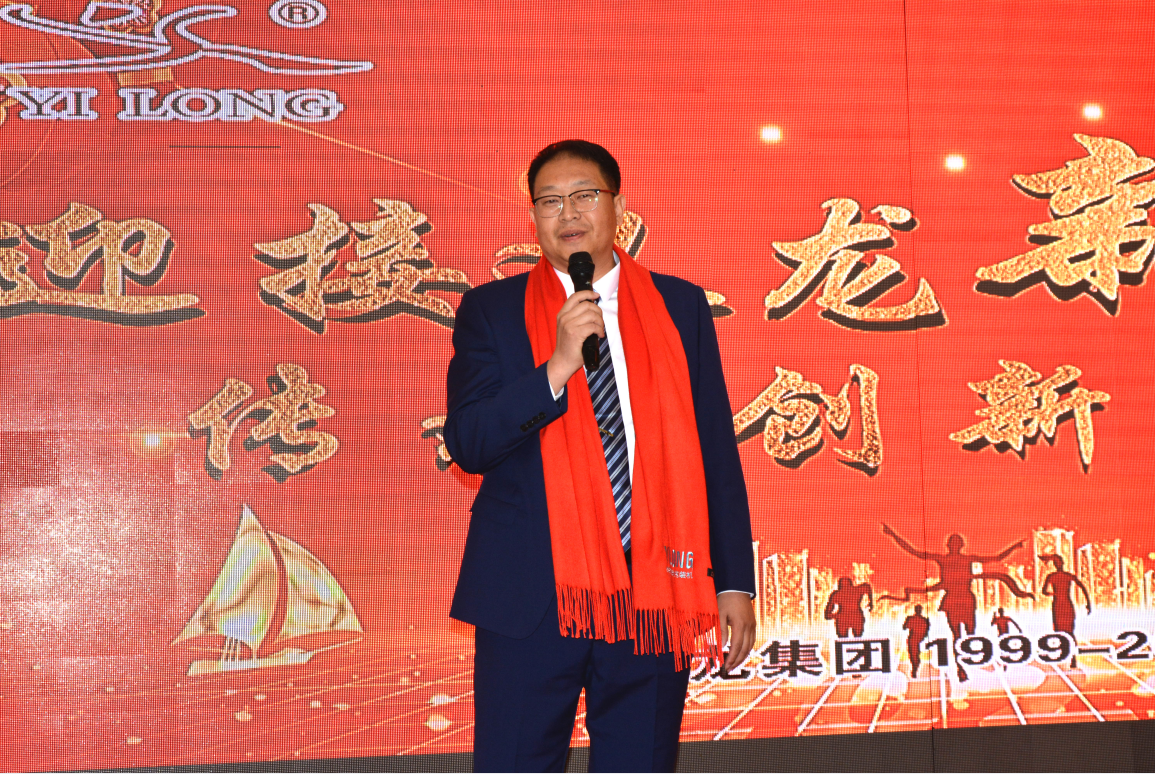 傳承、創(chuàng)新、超越 | 青島義龍2021年度表彰大會(huì)