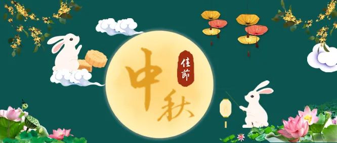 除了月餅，中秋還有哪些“送禮搭子”？